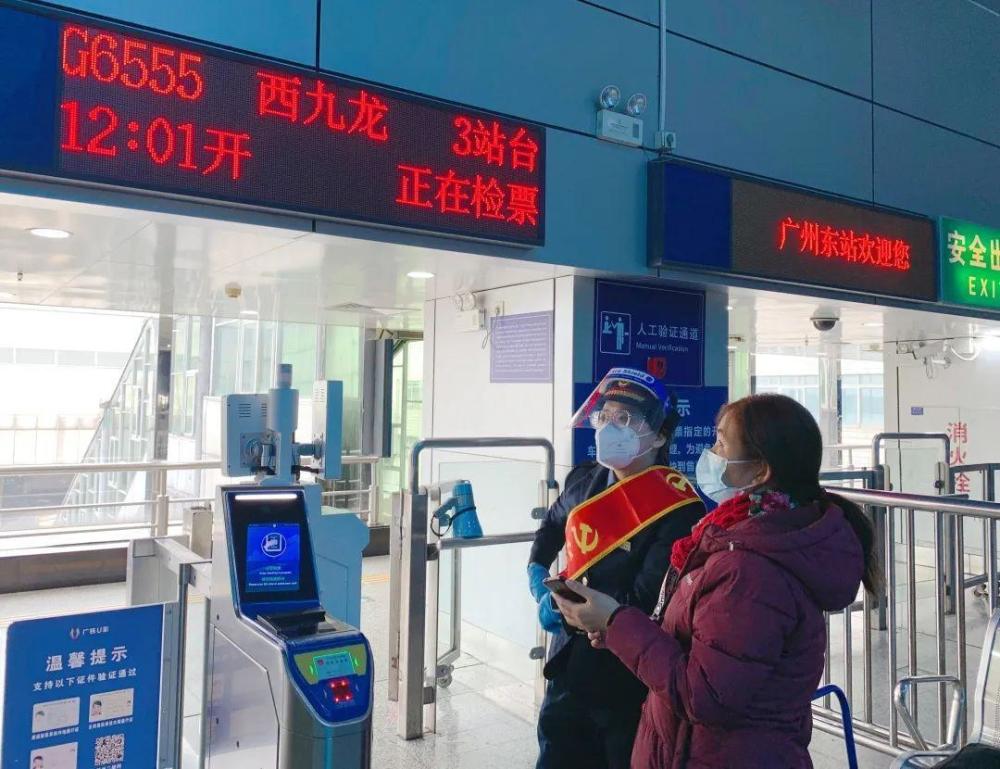 深圳罗湖口岸广州高铁站预约车接送